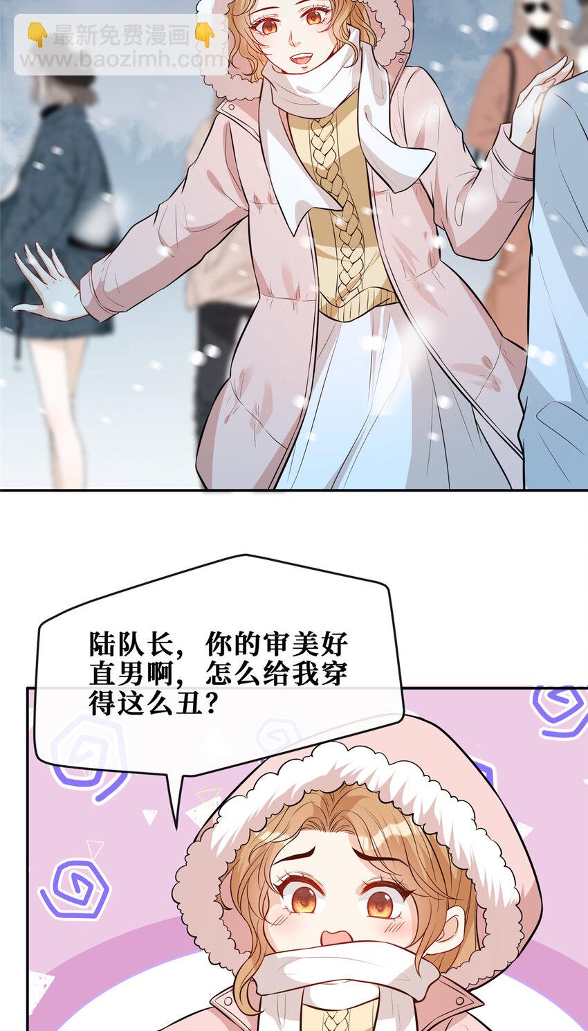 92 国旗下的誓言-第94话