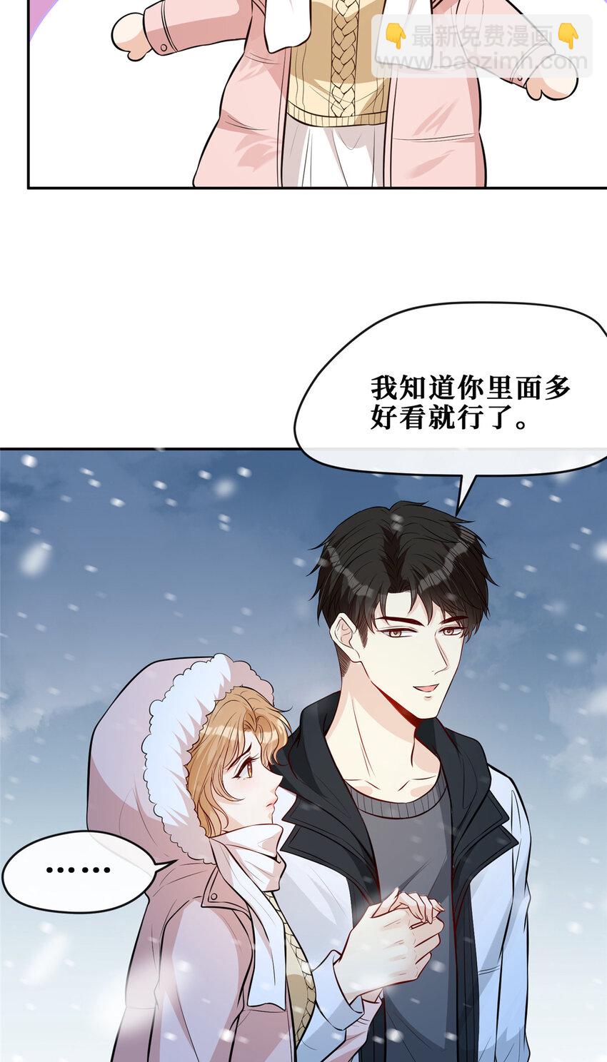 92 国旗下的誓言-第94话