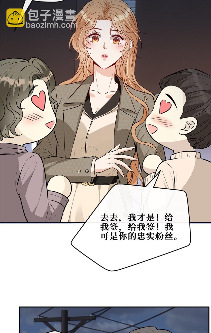 92 国旗下的誓言-第94话