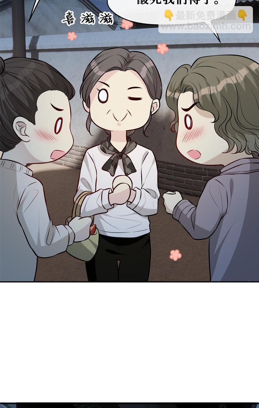 92 国旗下的誓言-第94话
