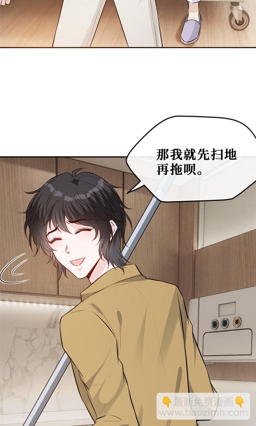 98 能屈能伸霍二少-第100话