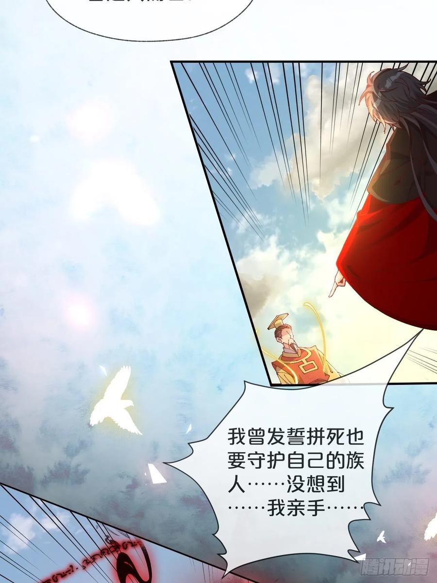 大结局-对象竟是我自己(1/2)-第102话