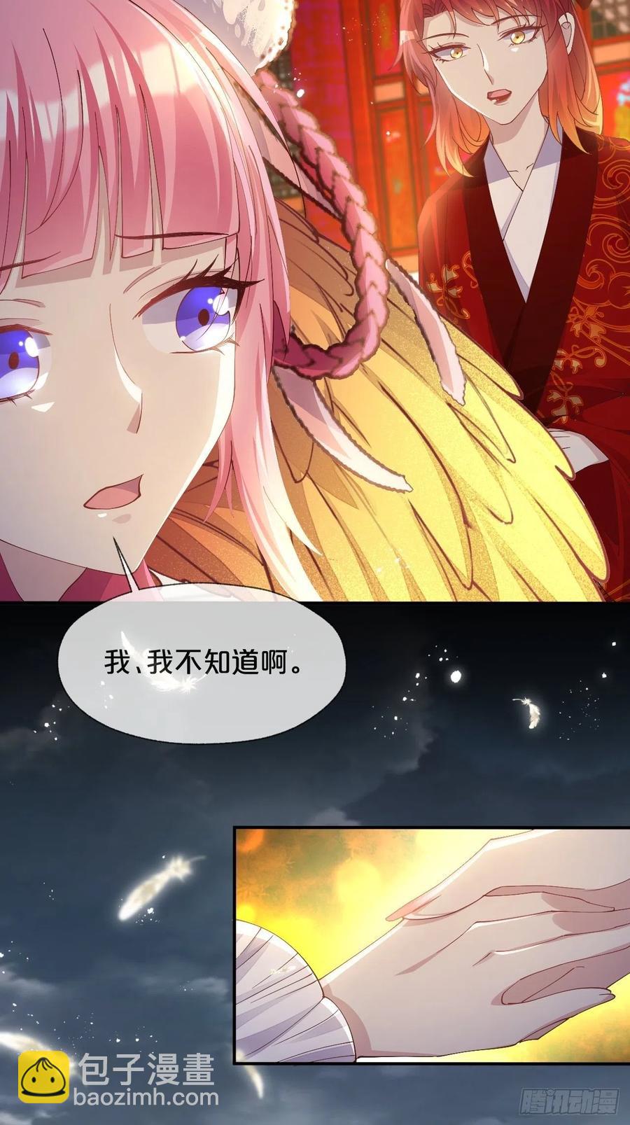 大结局-对象竟是我自己(1/2)-第102话