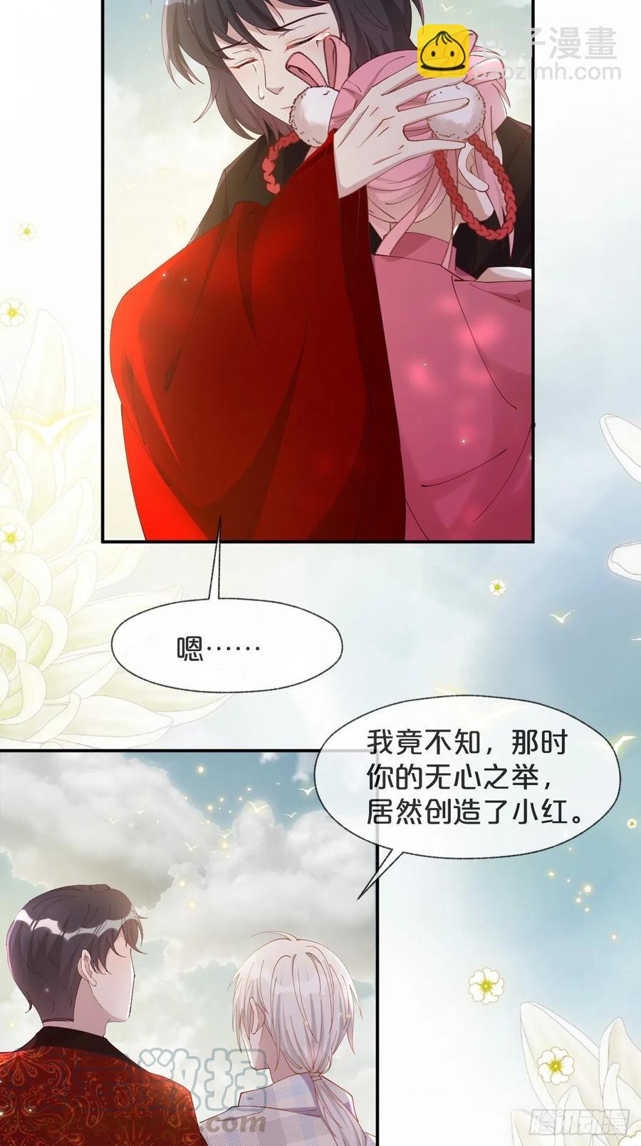 大结局-对象竟是我自己(1/2)-第102话