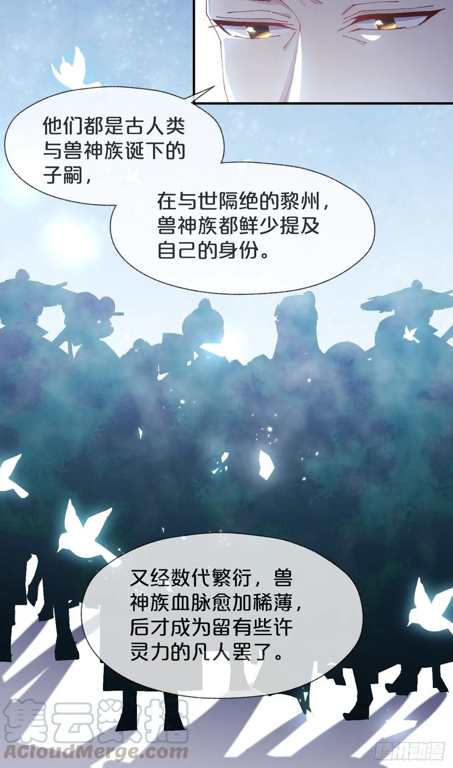 大结局-对象竟是我自己(1/2)-第102话