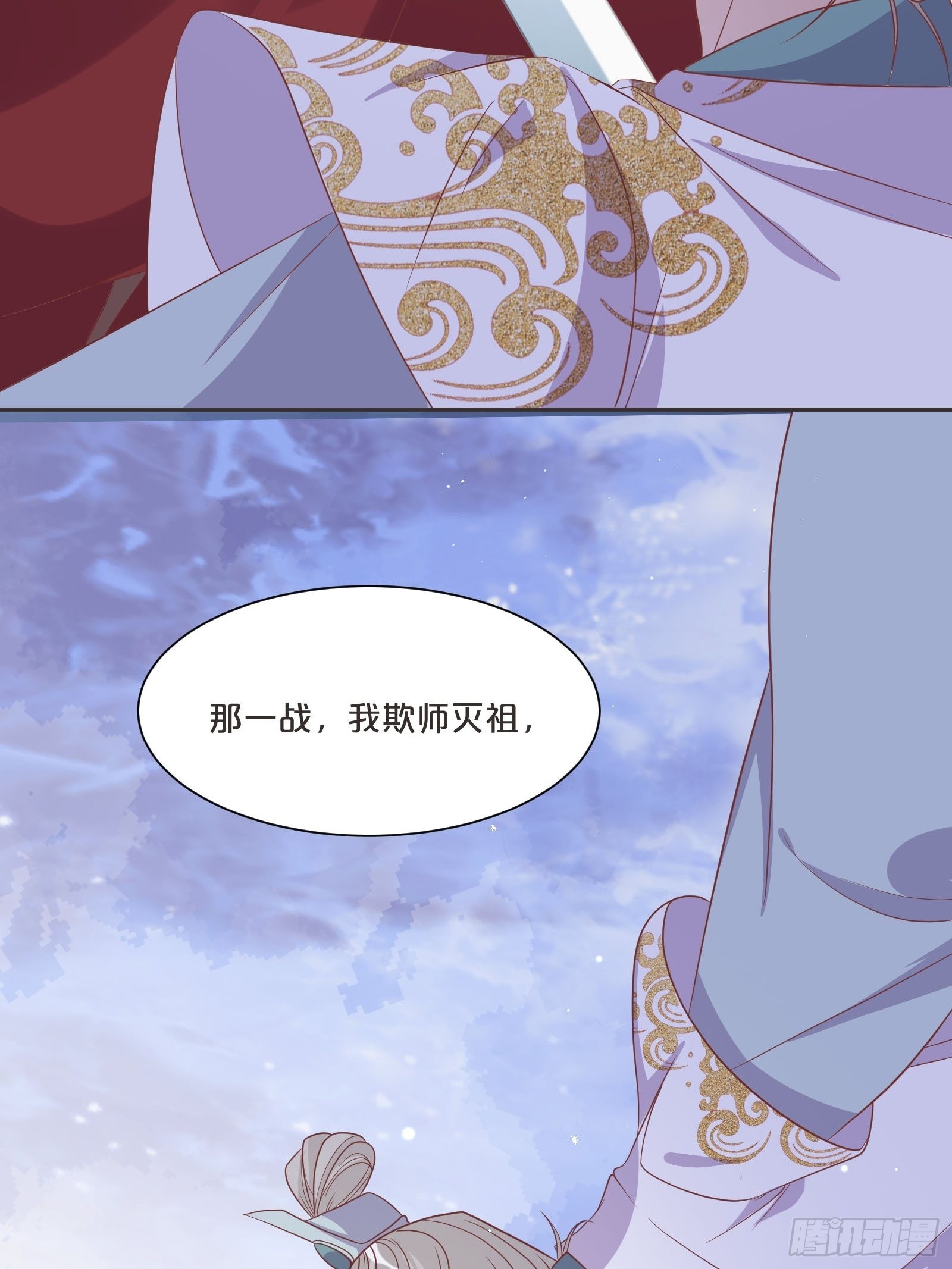 番外第2话-正所谓乱世出枭雄(1/2)-第106话