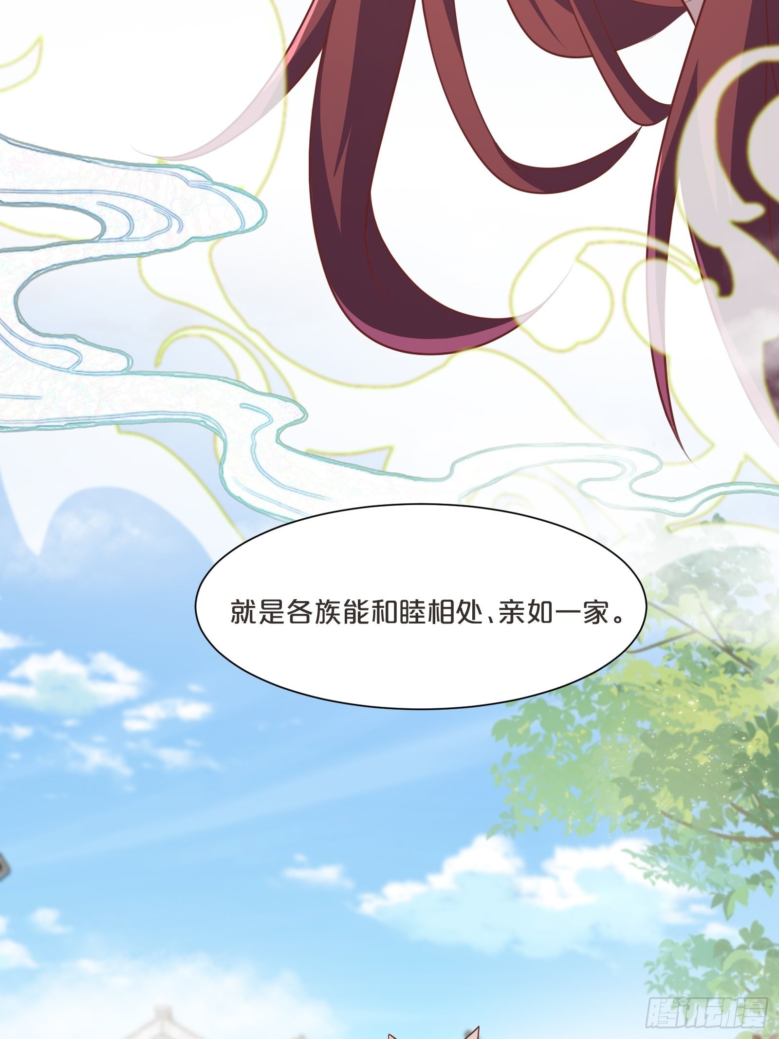 番外第2话-正所谓乱世出枭雄(1/2)-第106话