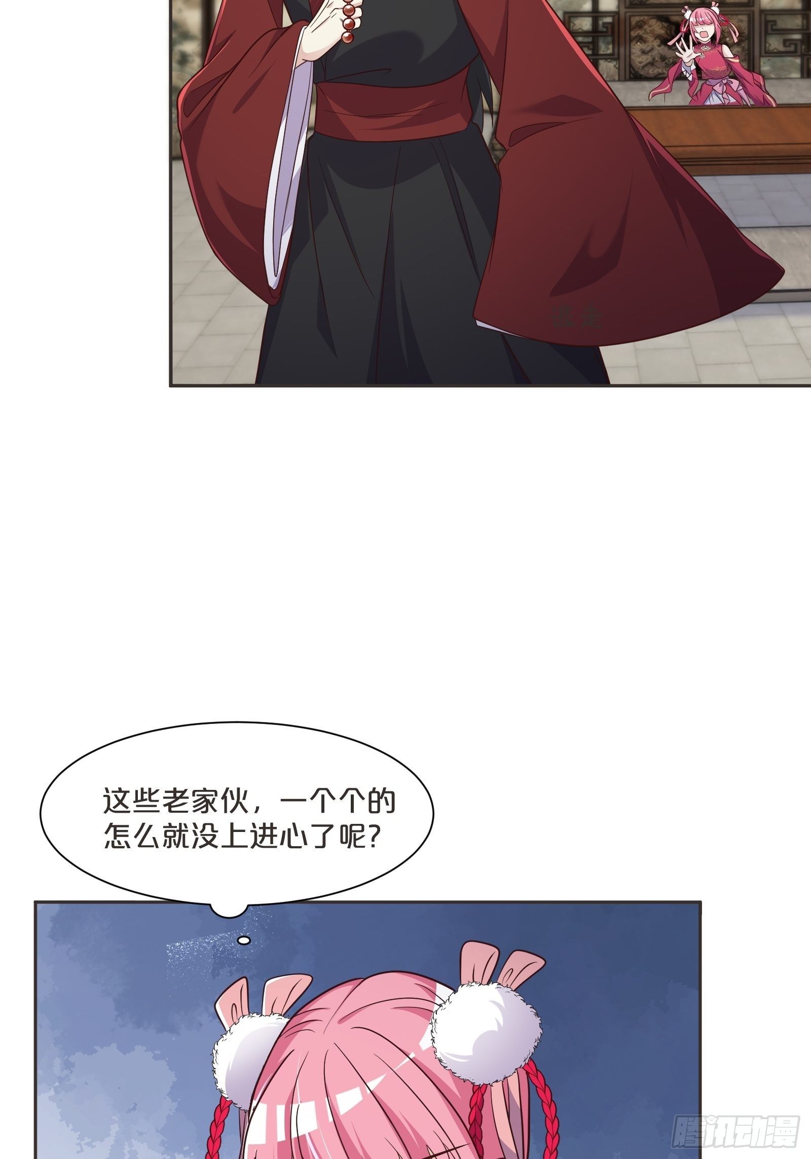 番外第2话-正所谓乱世出枭雄(1/2)-第106话