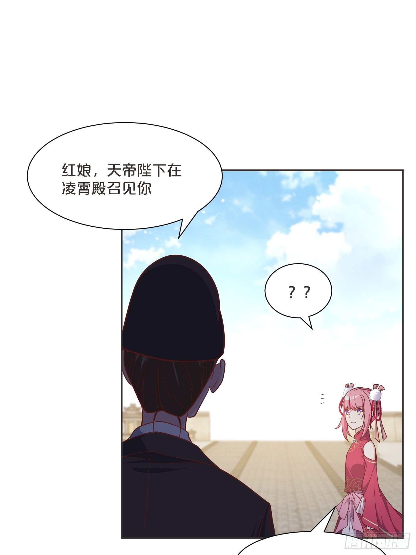 番外第2话-正所谓乱世出枭雄(1/2)-第106话