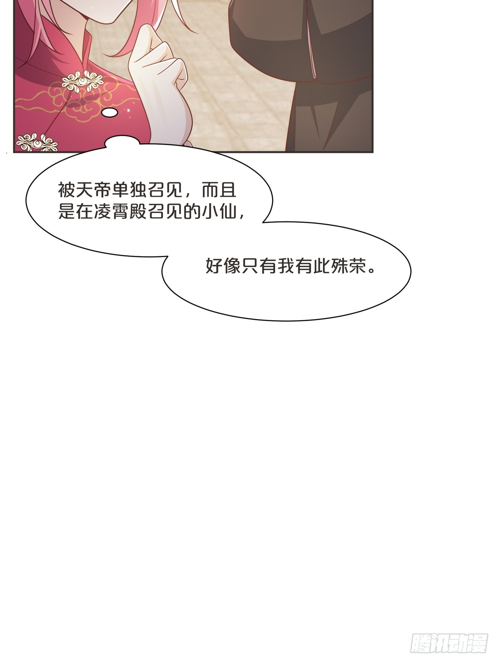 番外第2话-正所谓乱世出枭雄(1/2)-第106话