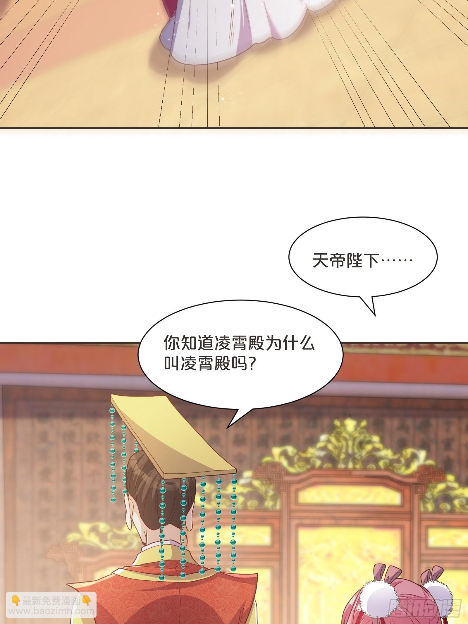 番外第2话-正所谓乱世出枭雄(1/2)-第106话