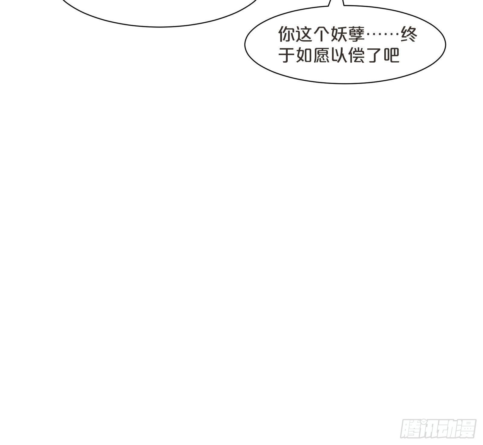 番外第4话-让世间都充满爱(1/2)-第108话