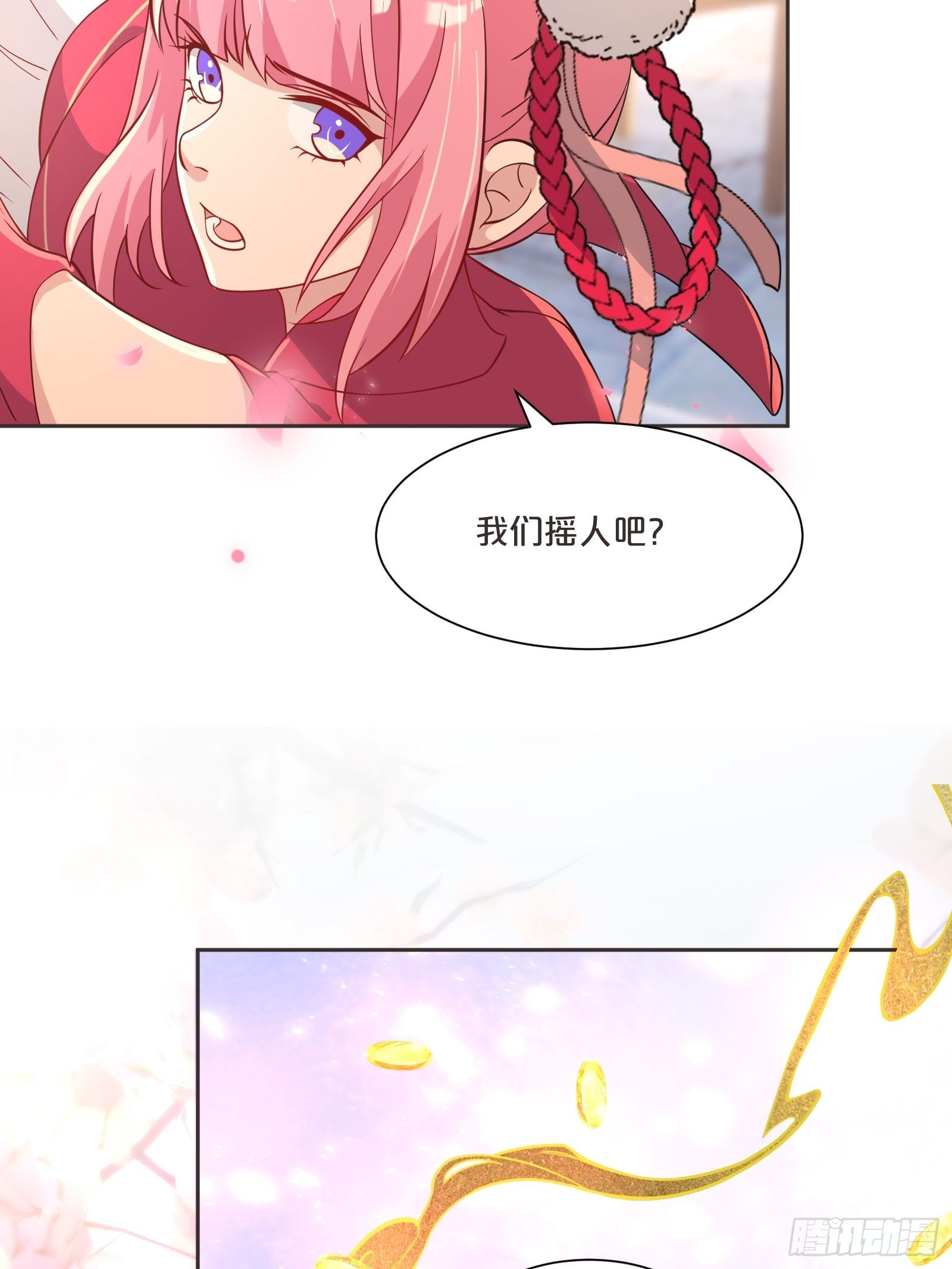 番外第4话-让世间都充满爱(1/2)-第108话
