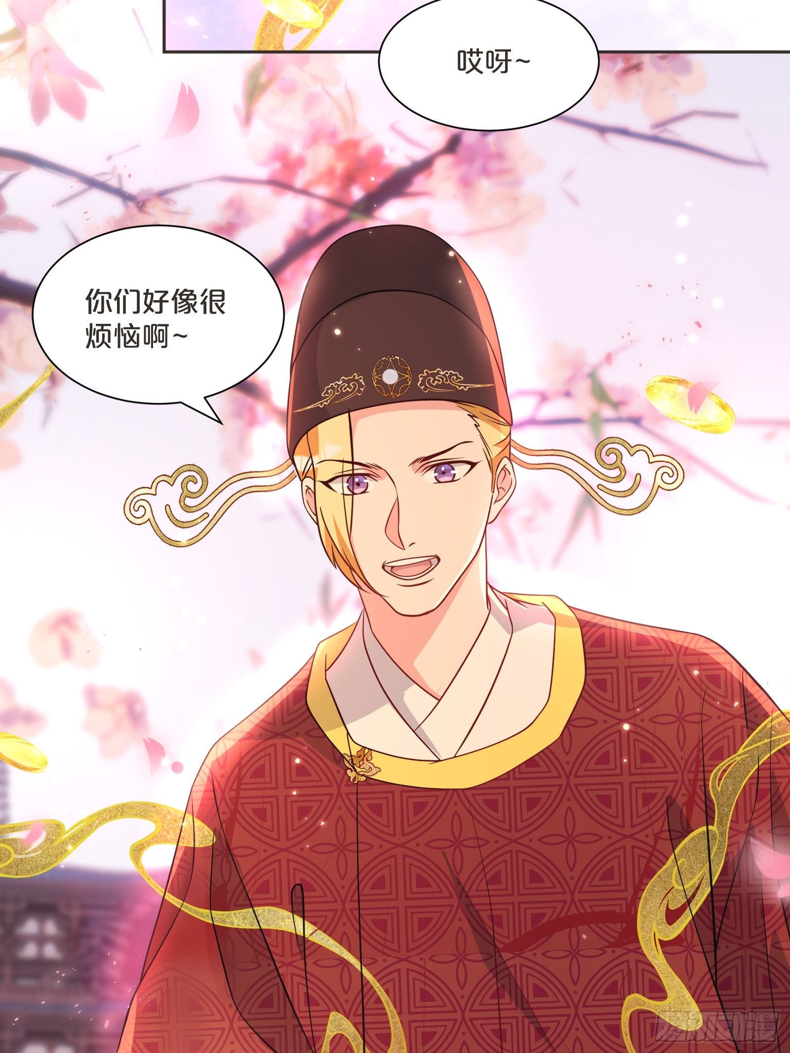 番外第4话-让世间都充满爱(1/2)-第108话