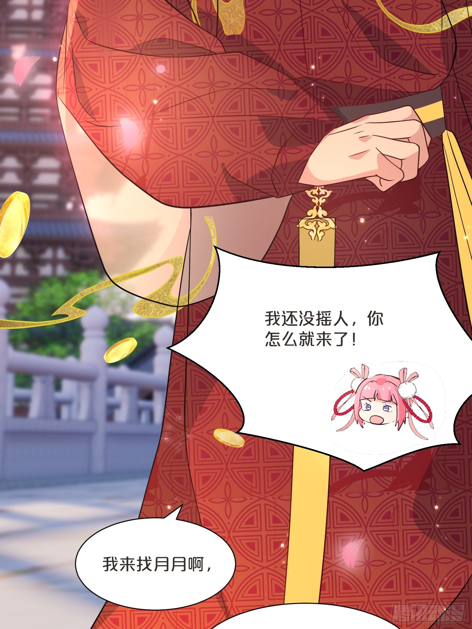 番外第4话-让世间都充满爱(1/2)-第108话