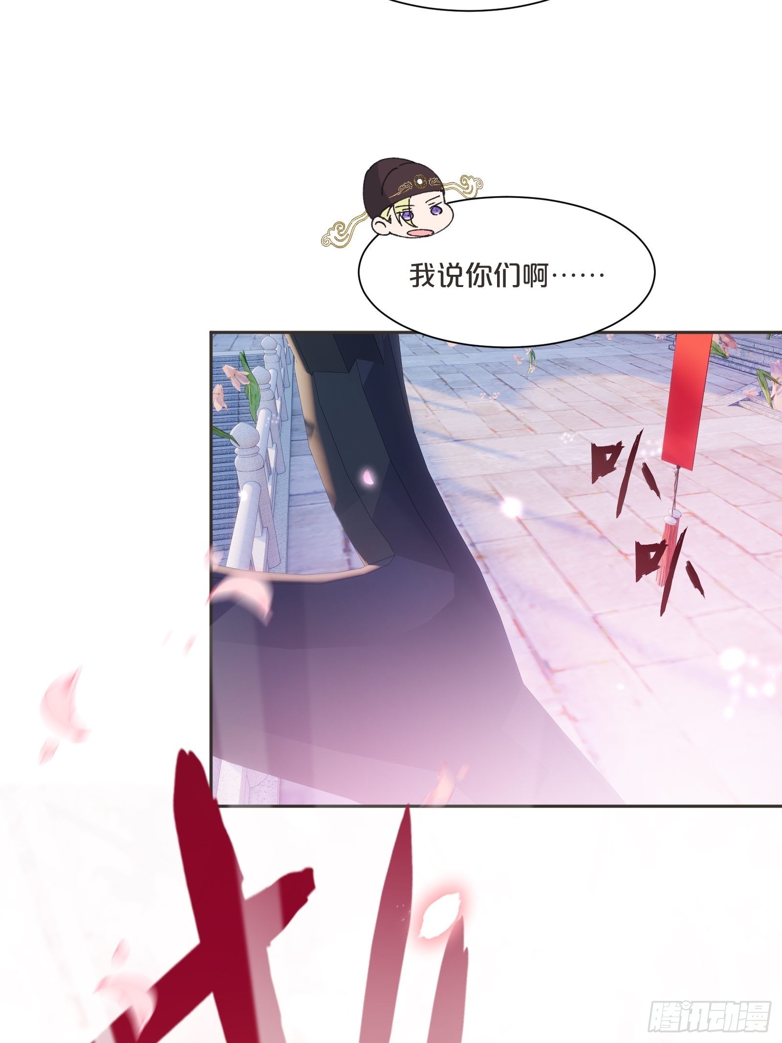 番外第4话-让世间都充满爱(1/2)-第108话