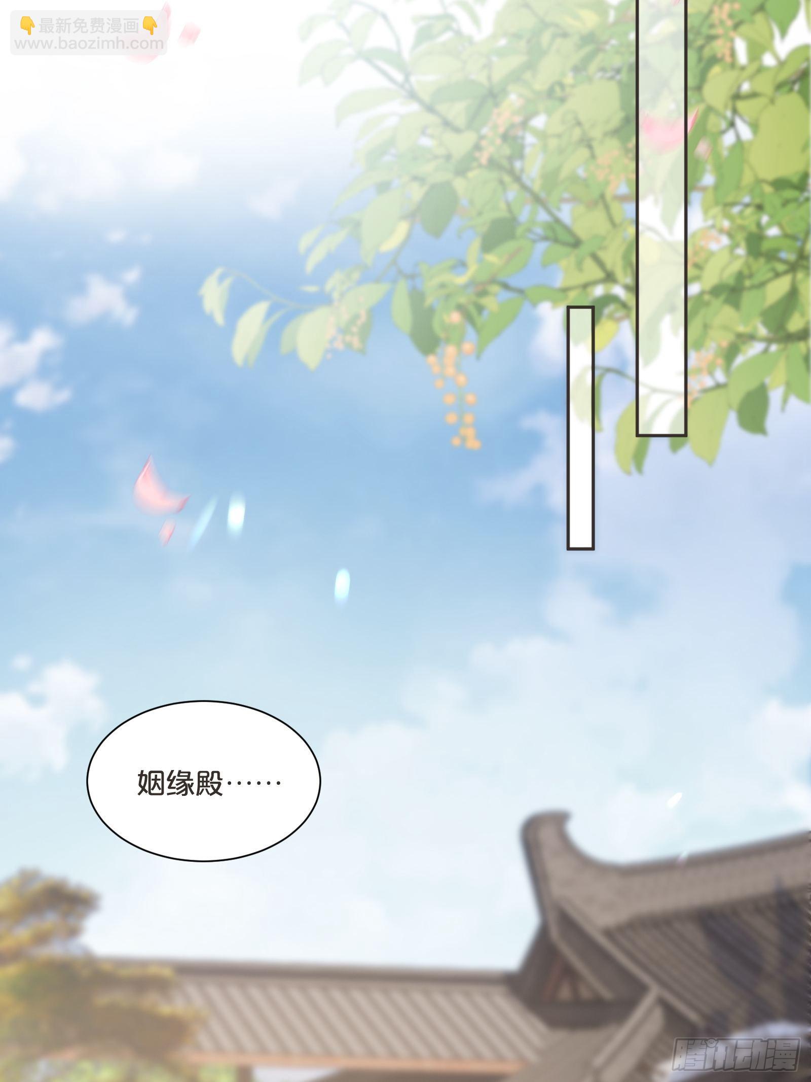 番外第4话-让世间都充满爱(1/2)-第108话
