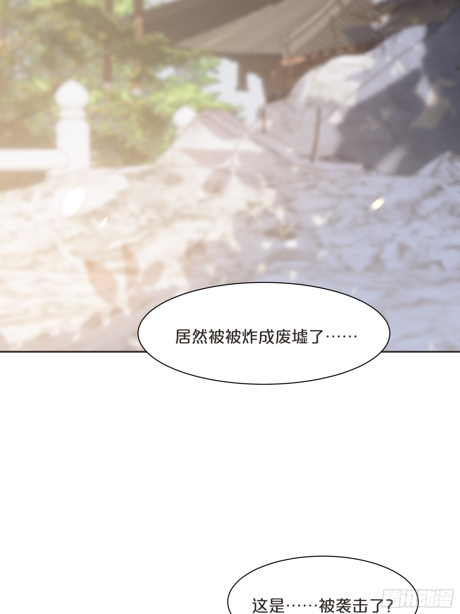 番外第4话-让世间都充满爱(1/2)-第108话