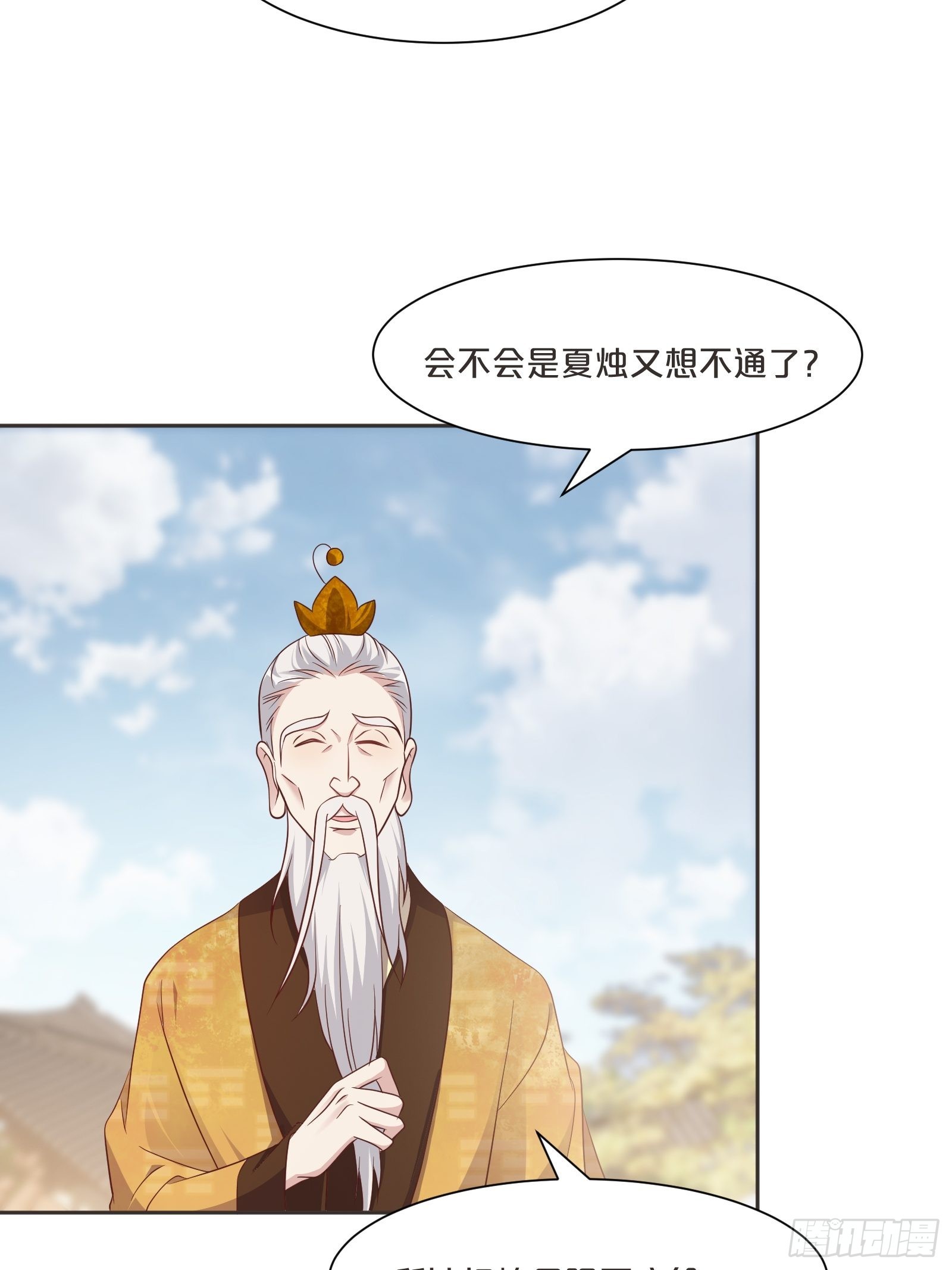 番外第4话-让世间都充满爱(1/2)-第108话