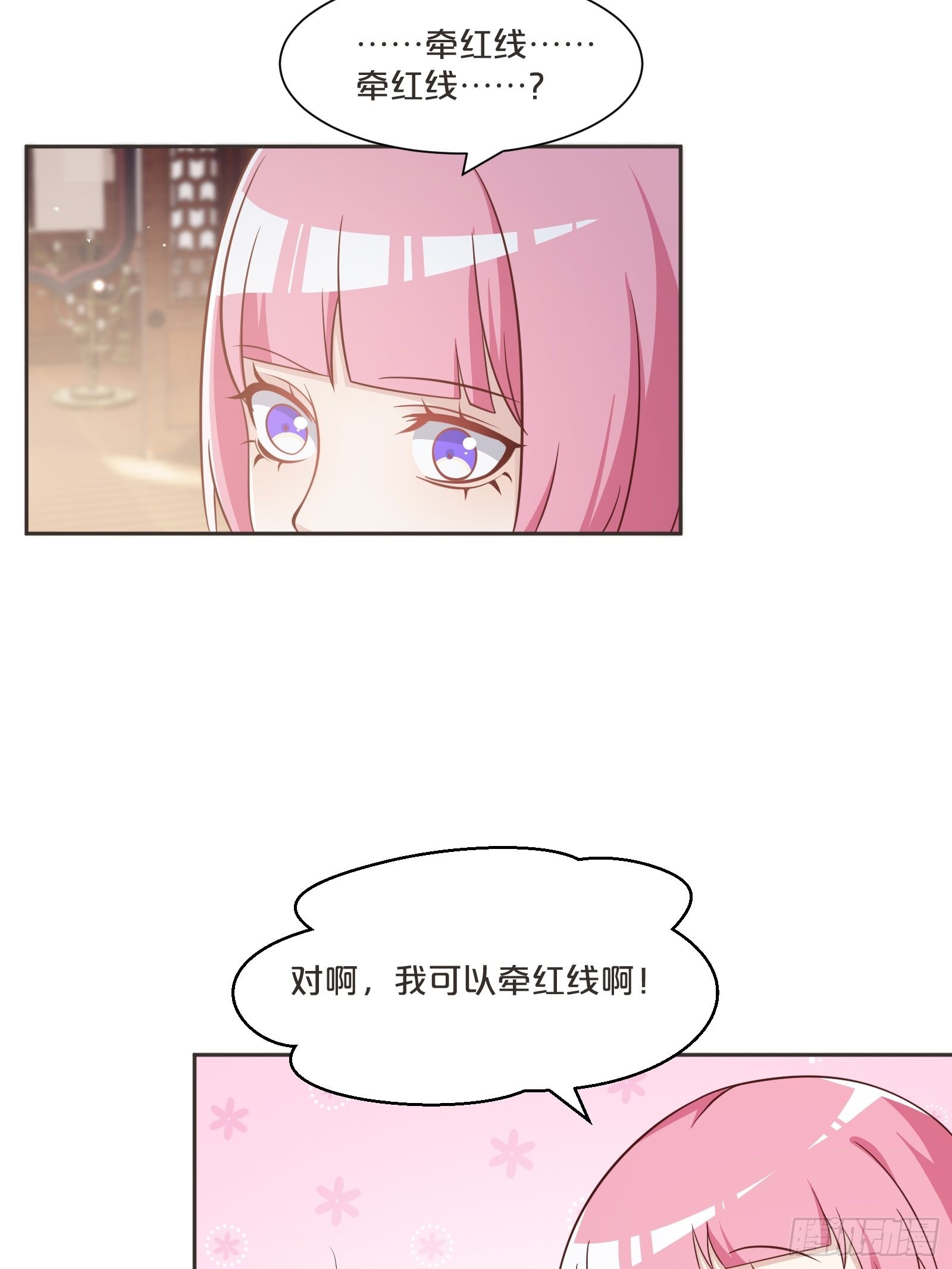 番外第4话-让世间都充满爱(1/2)-第108话