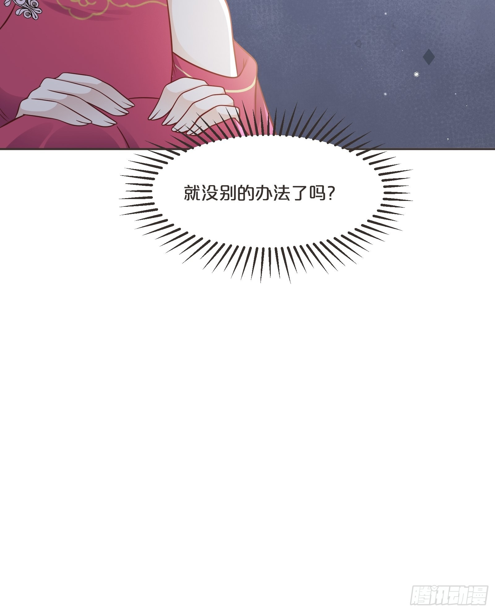 番外第4话-让世间都充满爱(1/2)-第108话