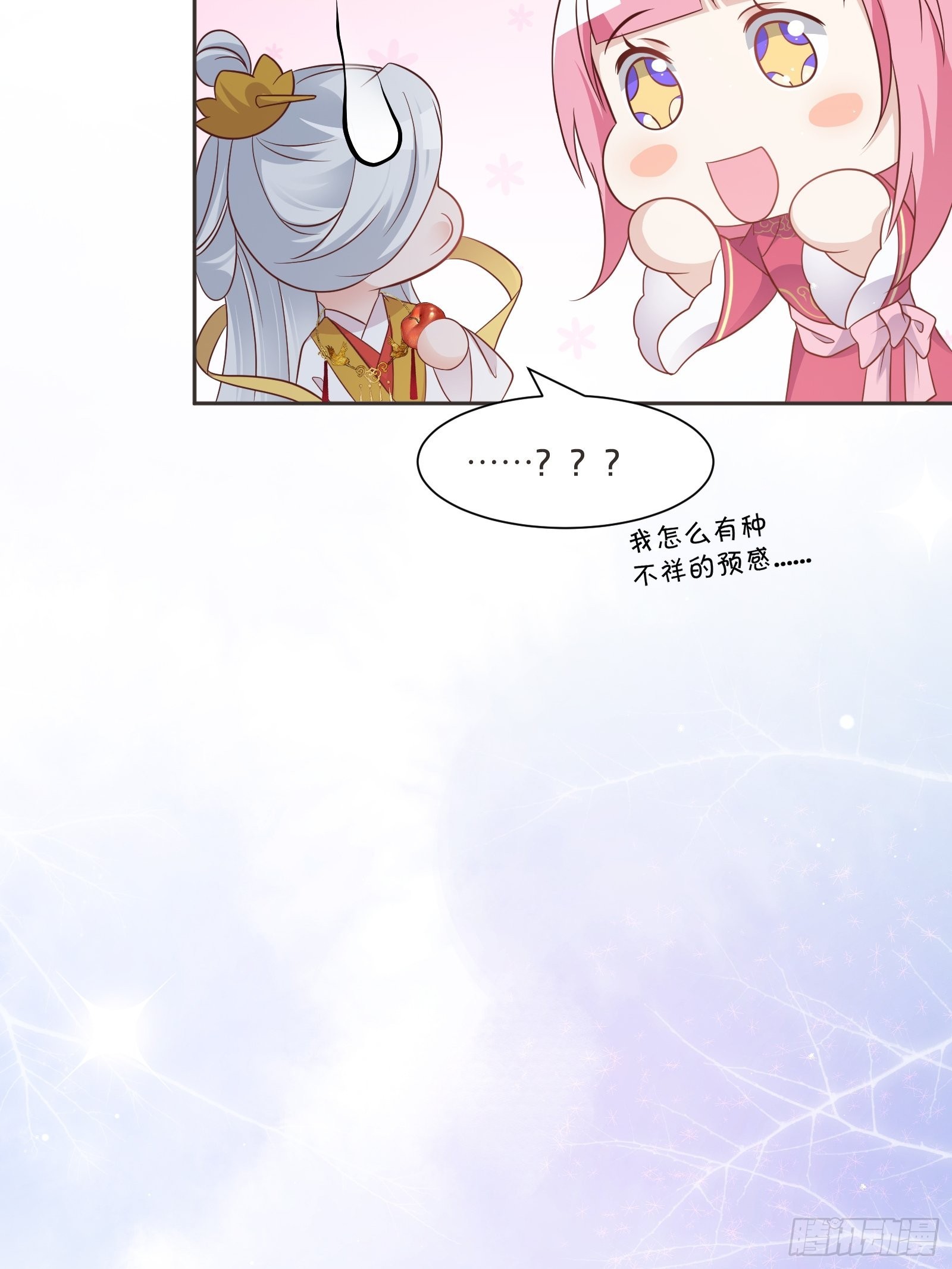 番外第4话-让世间都充满爱(1/2)-第108话