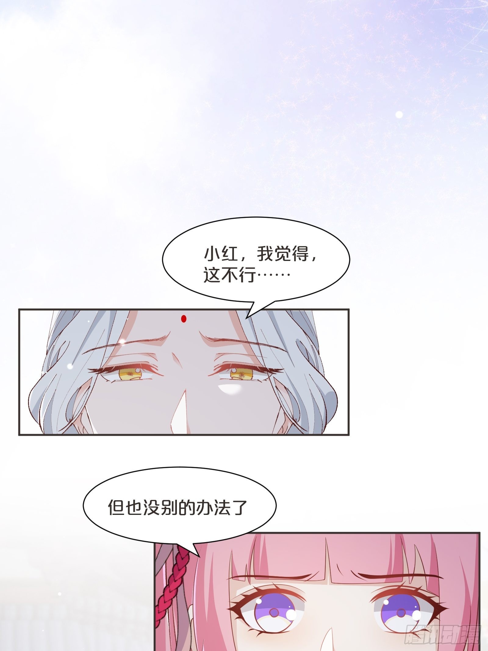番外第4话-让世间都充满爱(1/2)-第108话
