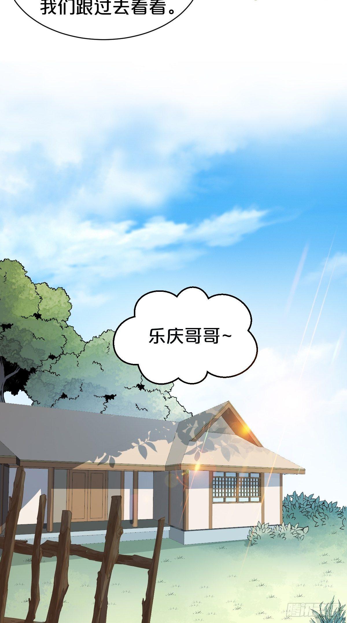 第9话-别走，夏应-第12话