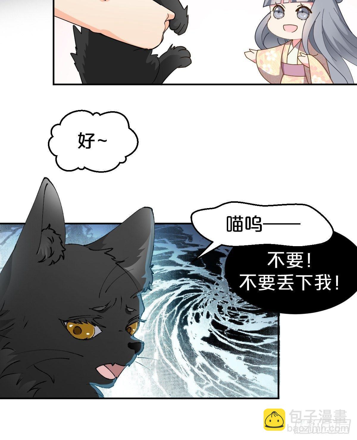第9话-别走，夏应-第12话