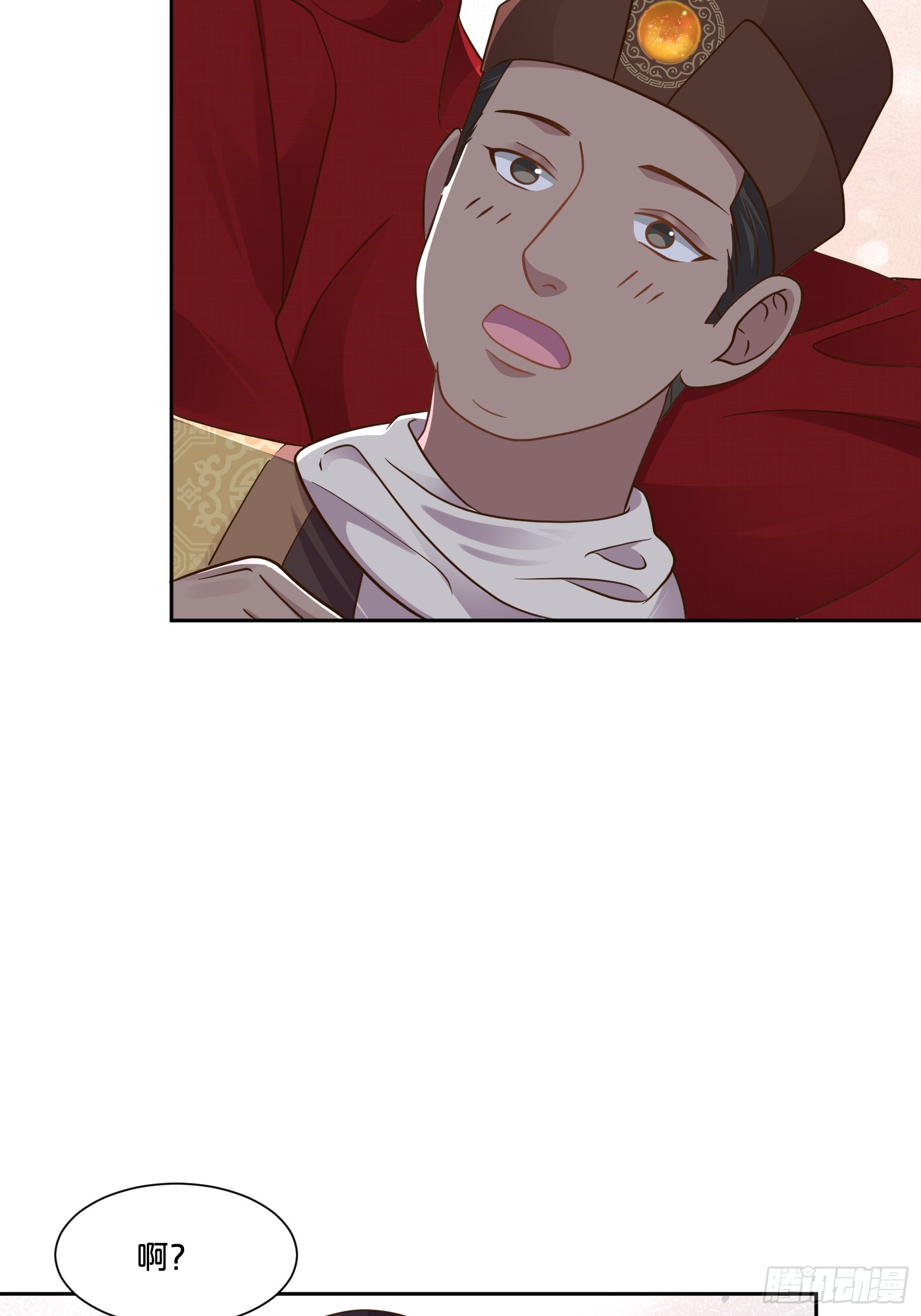 番外第6话-把天庭走狗做成肥料(1/2)-第110话