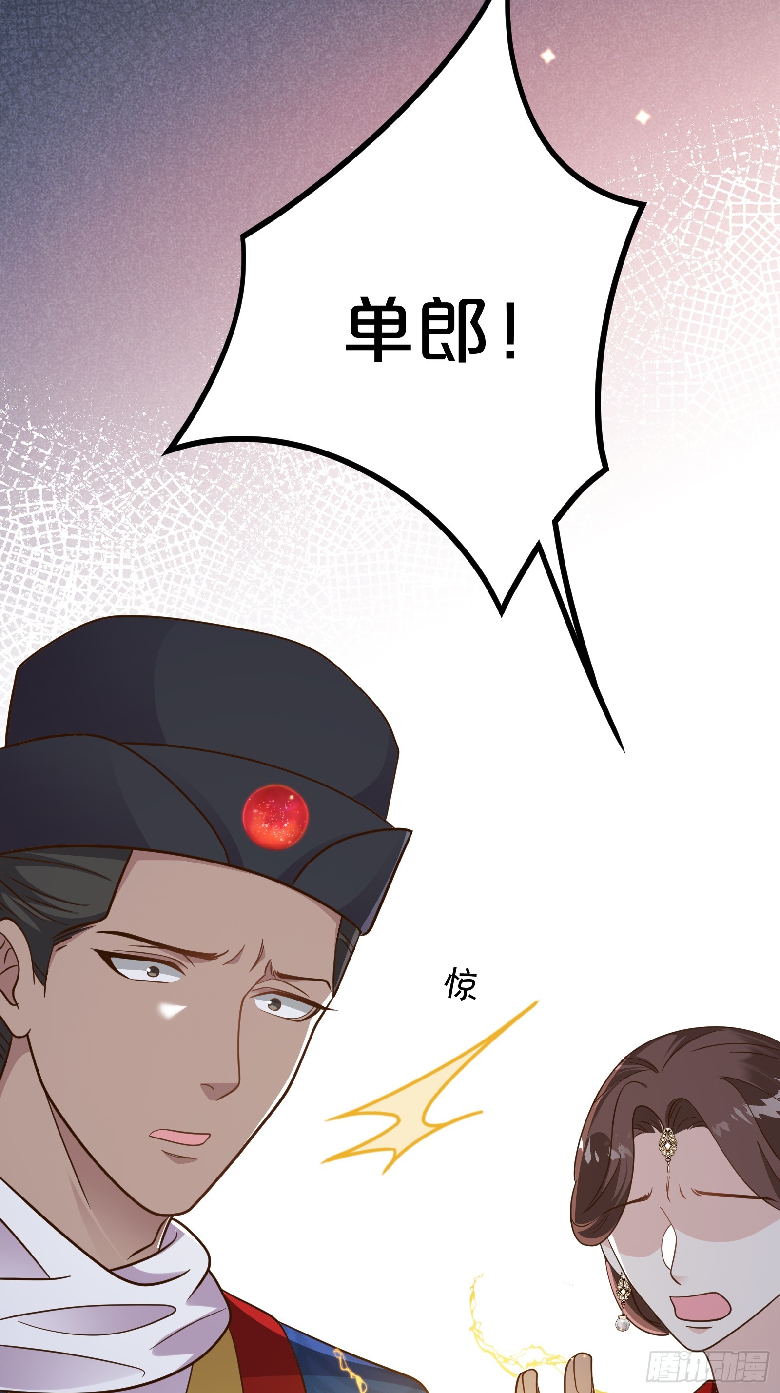 番外第6话-把天庭走狗做成肥料(1/2)-第110话