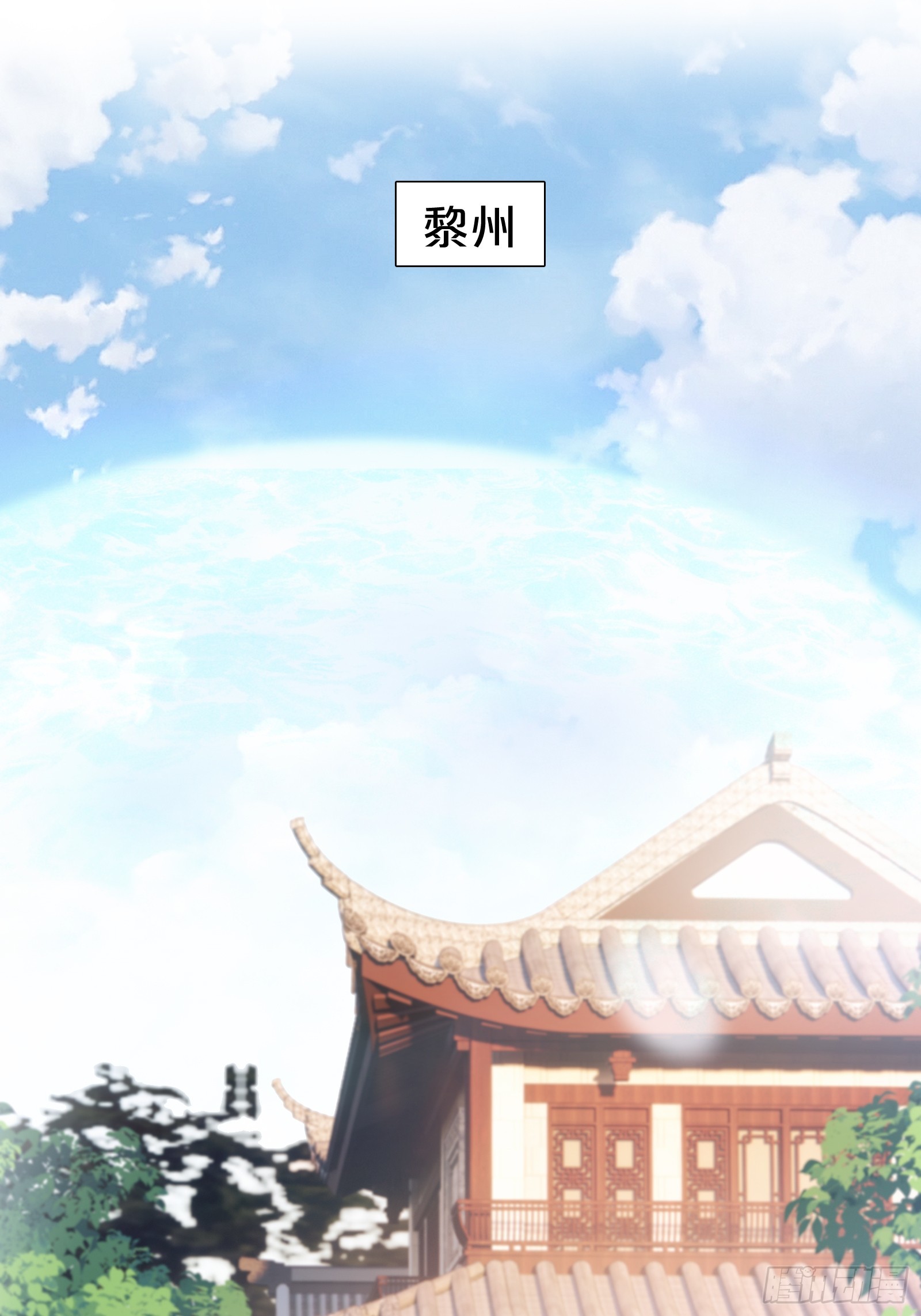 番外第6话-把天庭走狗做成肥料(1/2)-第110话