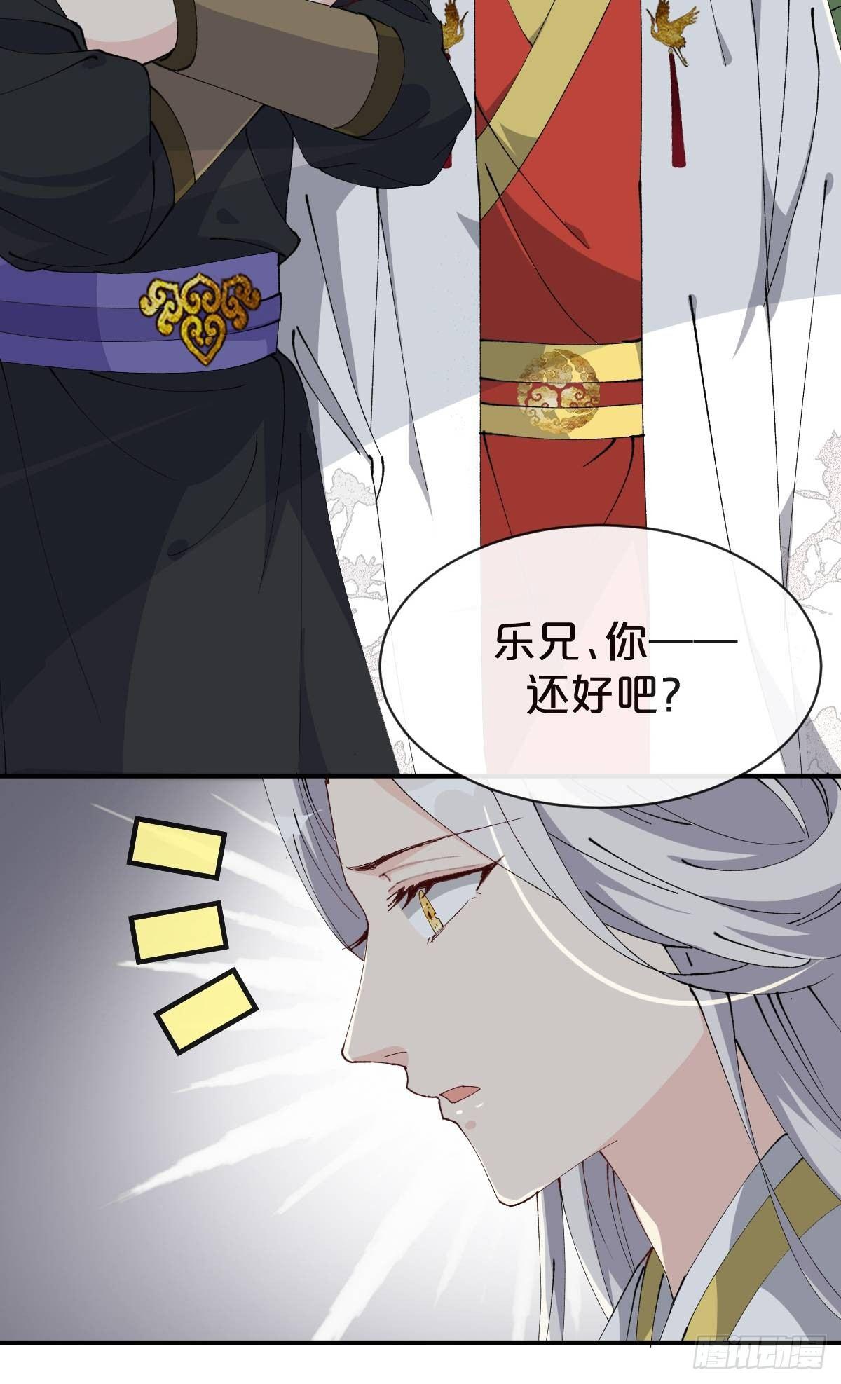 第13话-不得善终(1/2)-第16话