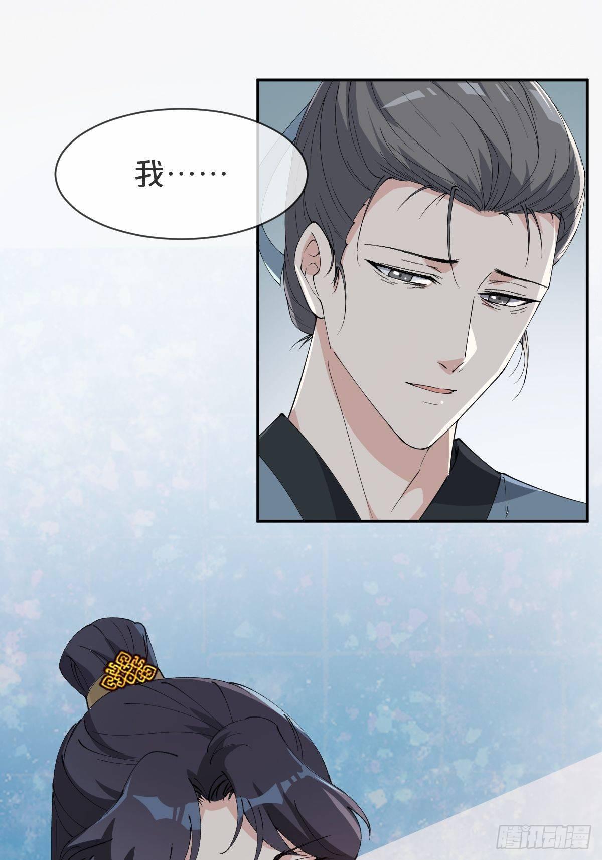 第13话-不得善终(1/2)-第16话