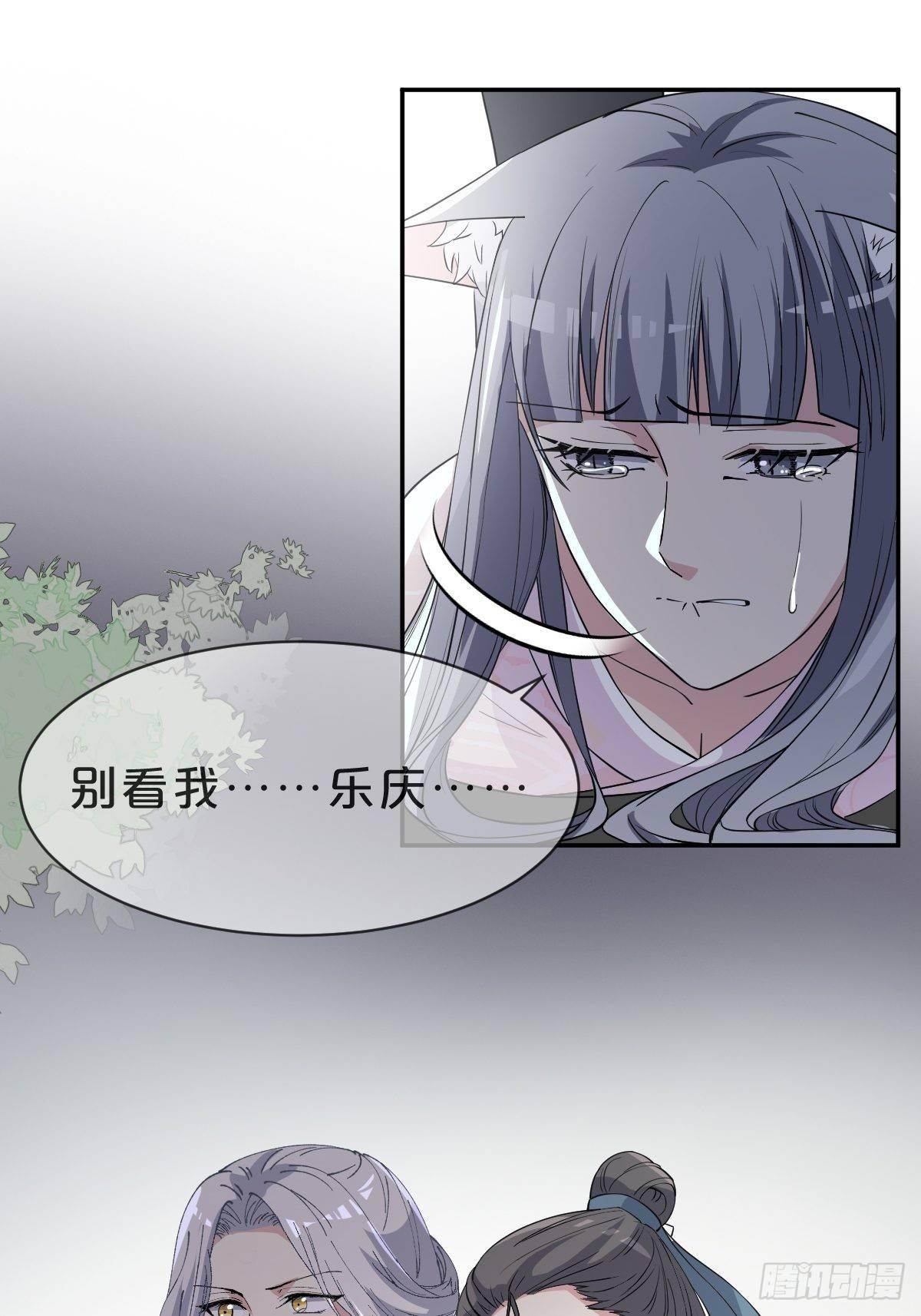 第13话-不得善终(1/2)-第16话