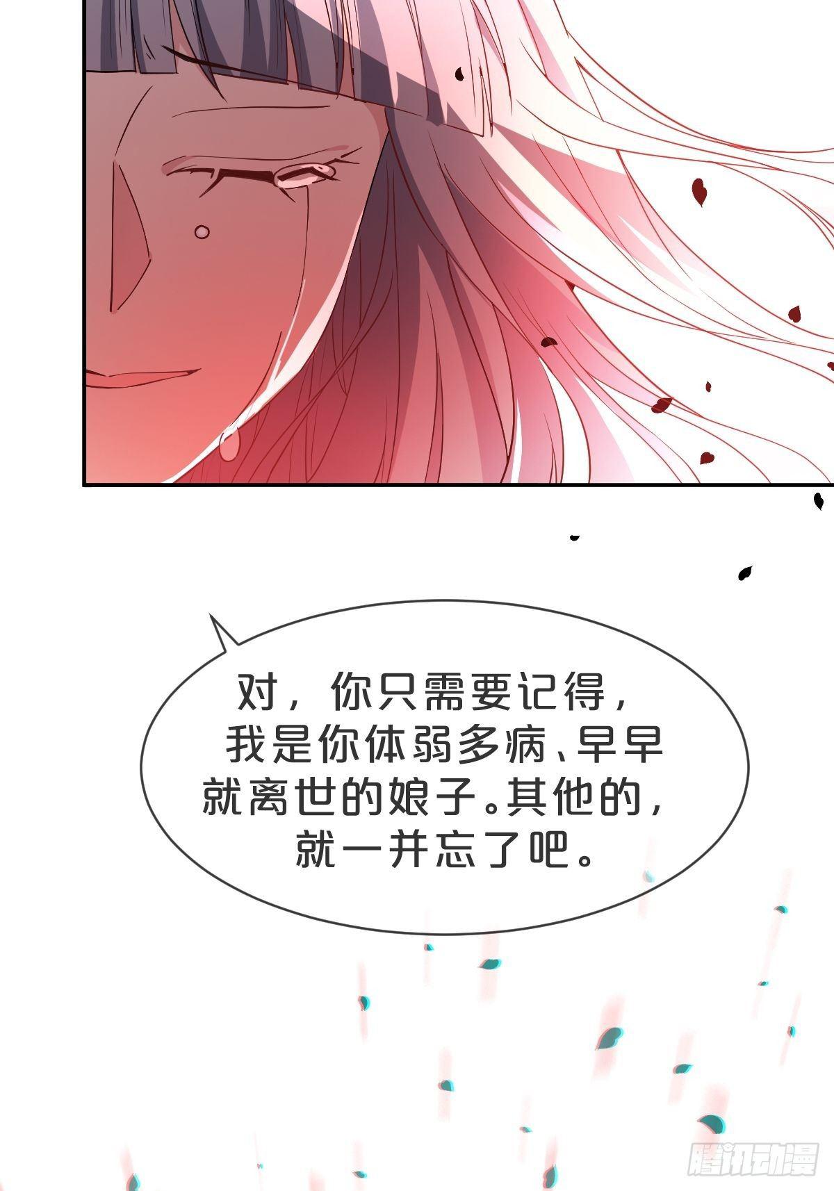 第13话-不得善终(1/2)-第16话