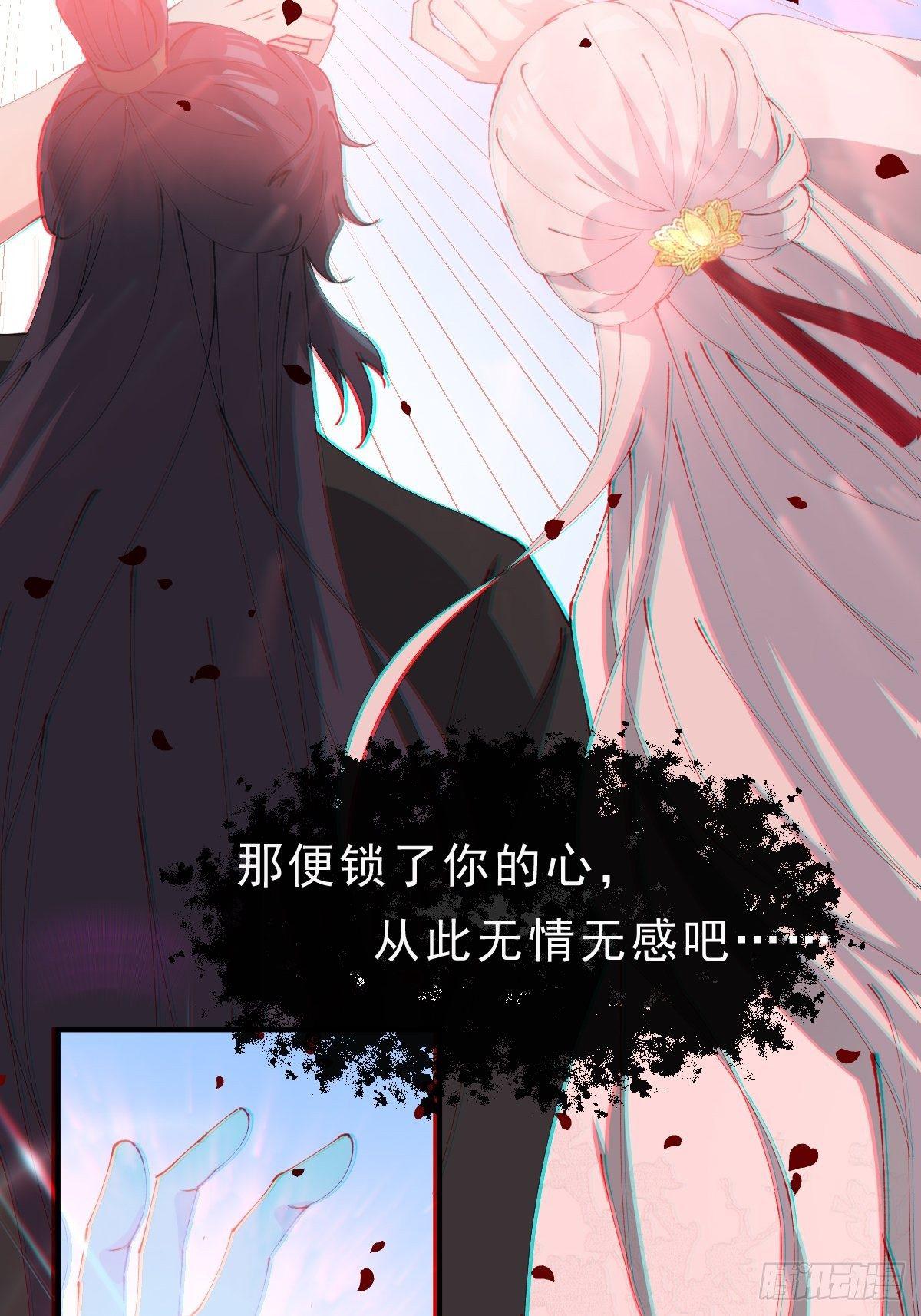 第13话-不得善终(1/2)-第16话