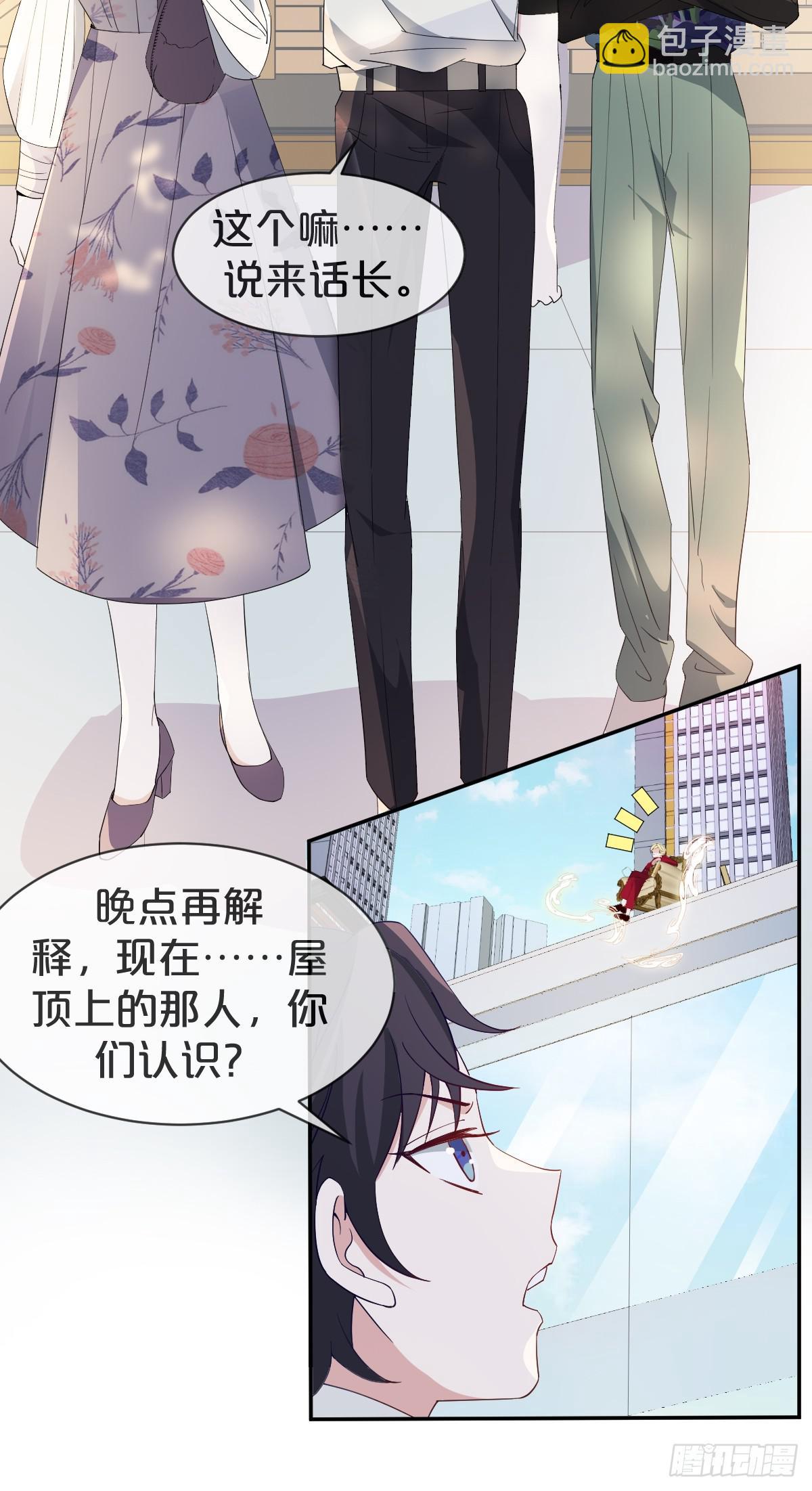第15话-&lsquo;情敌&rsquo;相见分外眼红-第18话