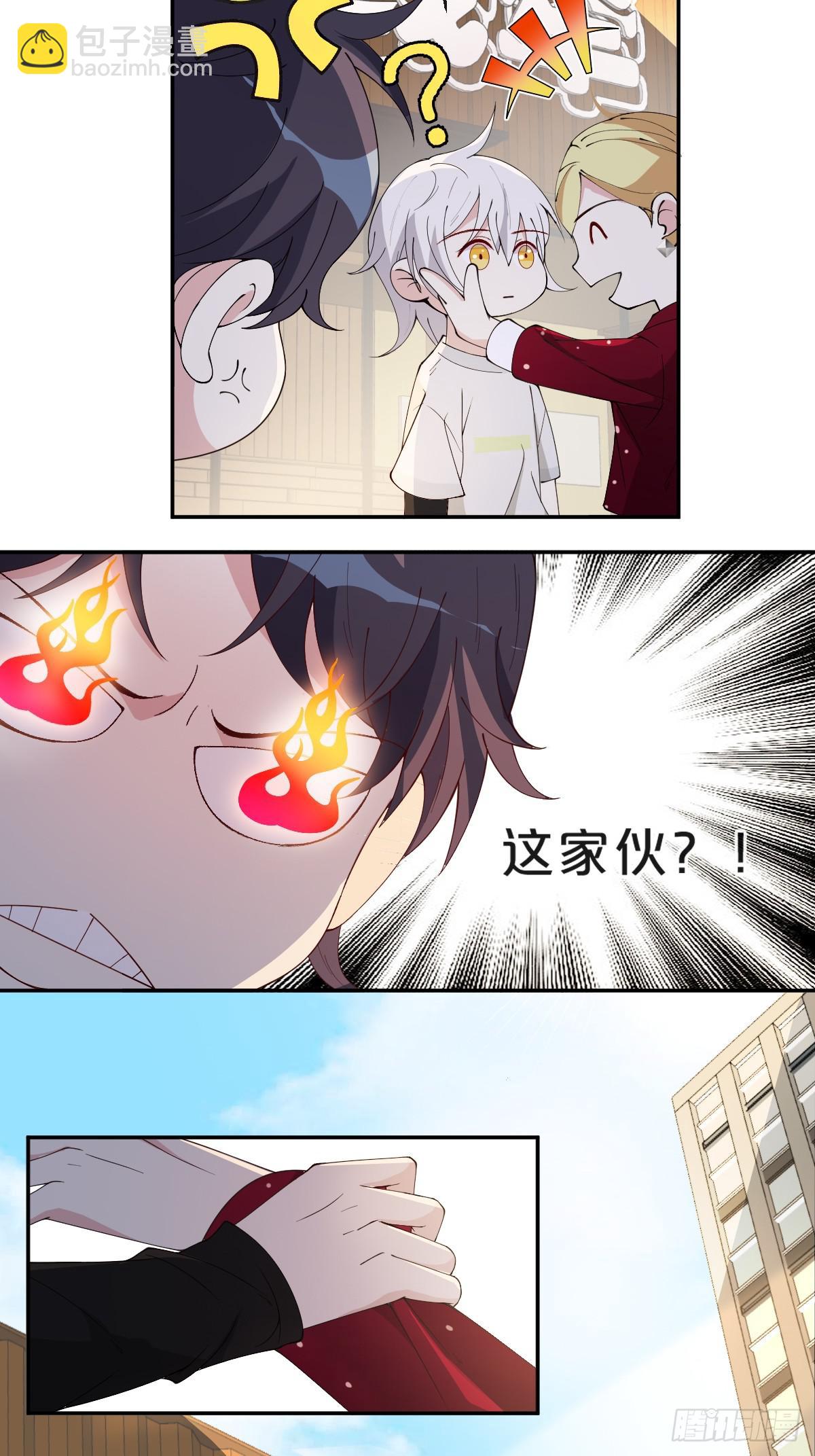 第15话-&lsquo;情敌&rsquo;相见分外眼红-第18话