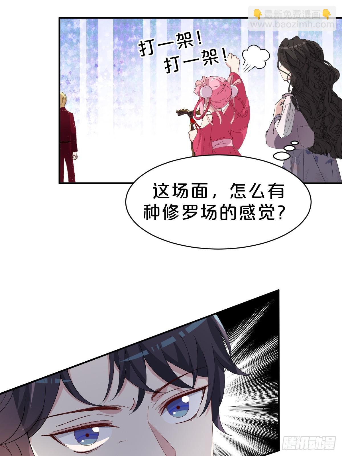 第15话-&lsquo;情敌&rsquo;相见分外眼红-第18话