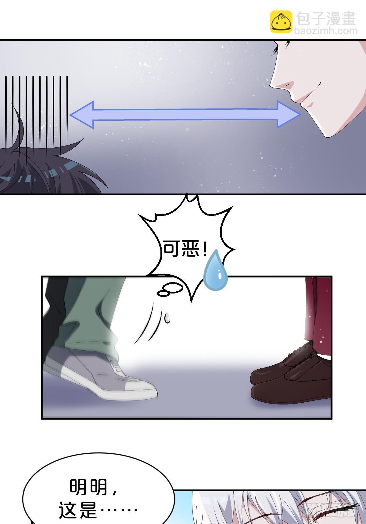 第15话-&lsquo;情敌&rsquo;相见分外眼红-第18话