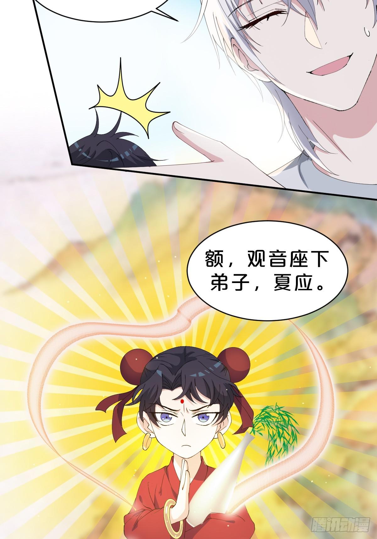 第15话-&lsquo;情敌&rsquo;相见分外眼红-第18话