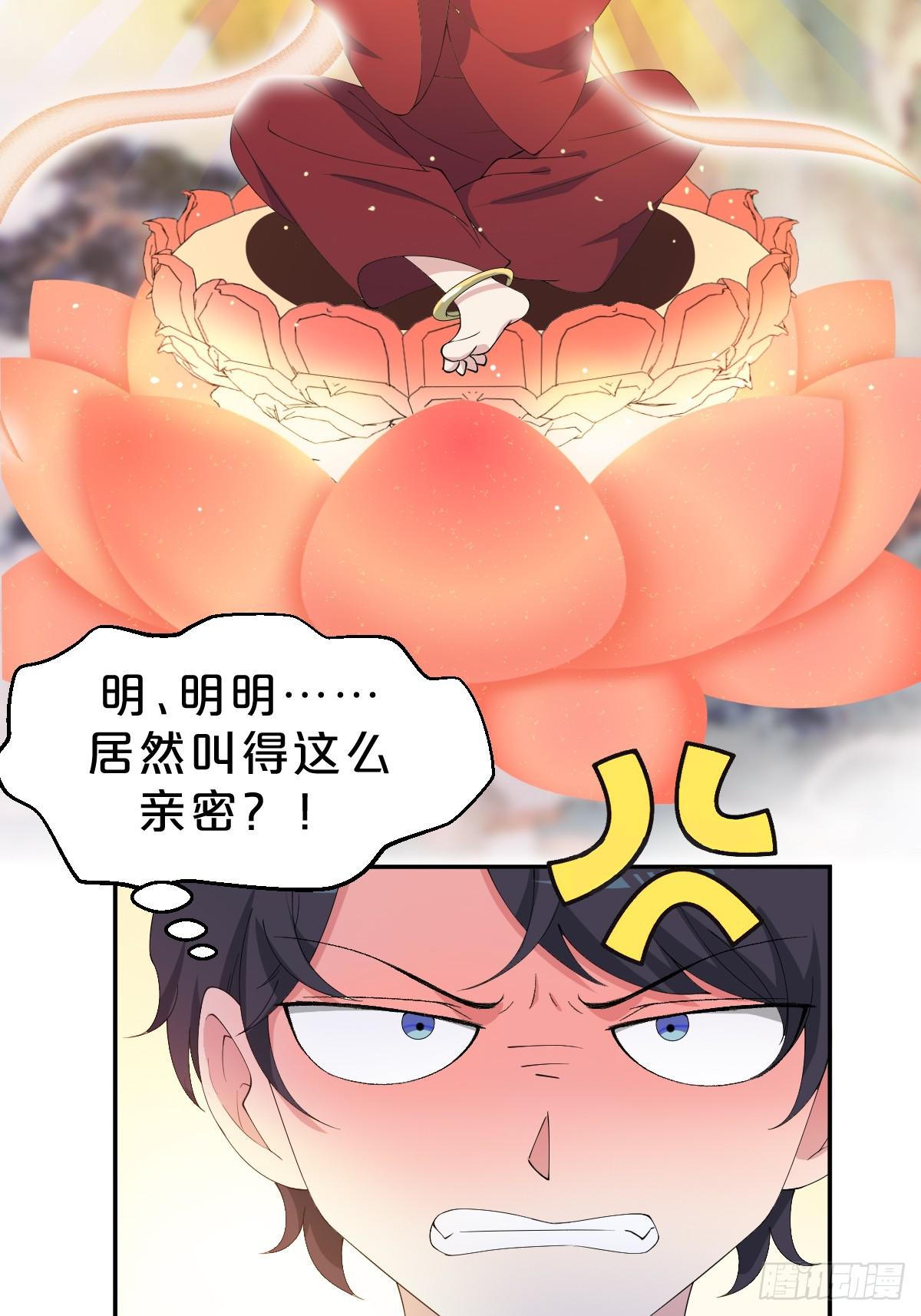 第15话-&lsquo;情敌&rsquo;相见分外眼红-第18话