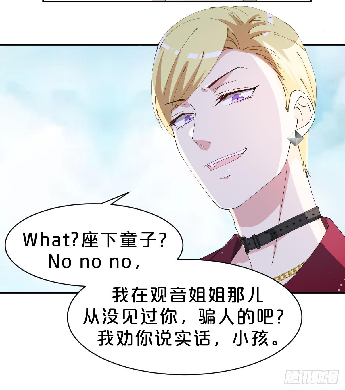 第15话-&lsquo;情敌&rsquo;相见分外眼红-第18话