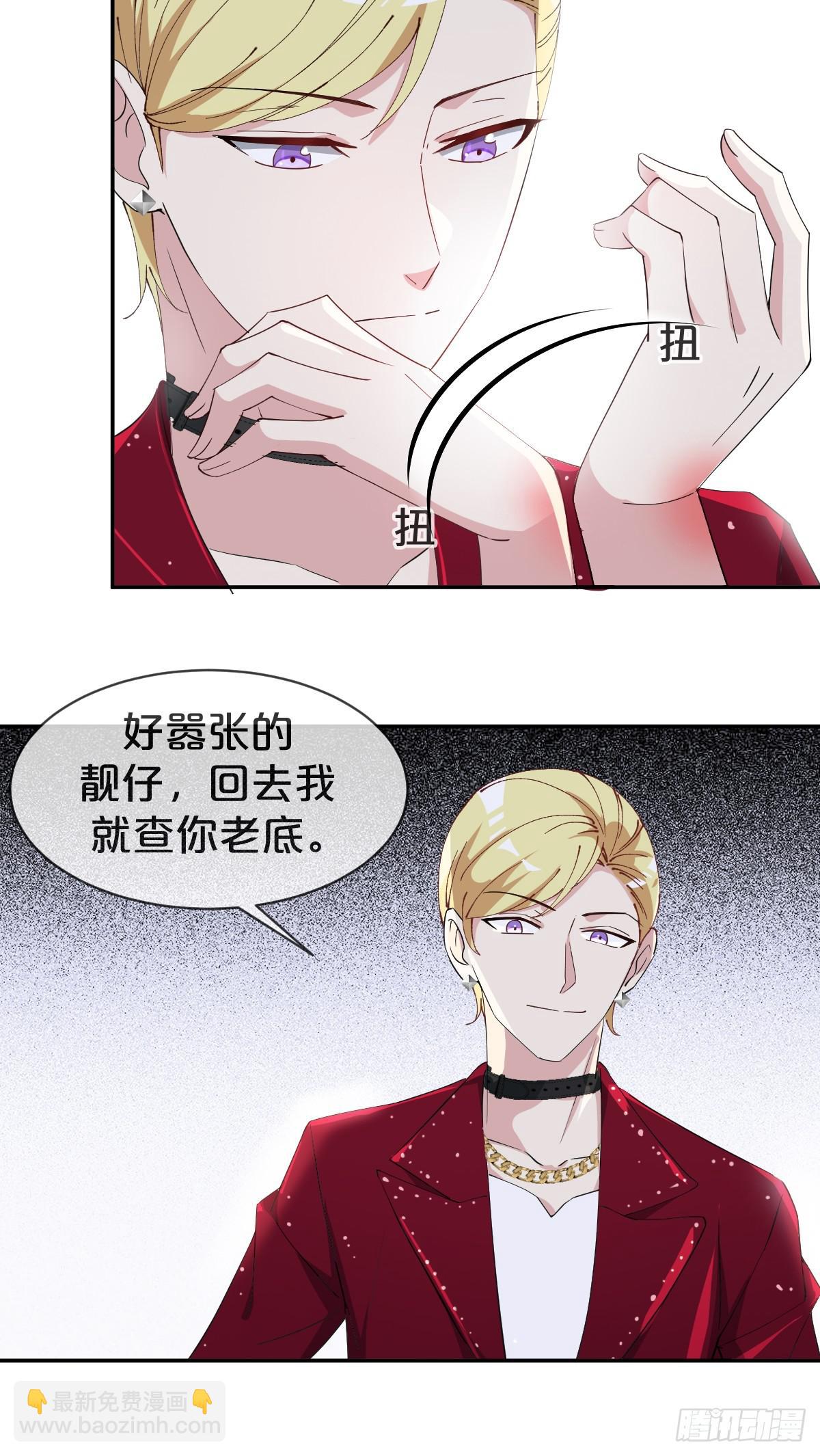 第15话-&lsquo;情敌&rsquo;相见分外眼红-第18话