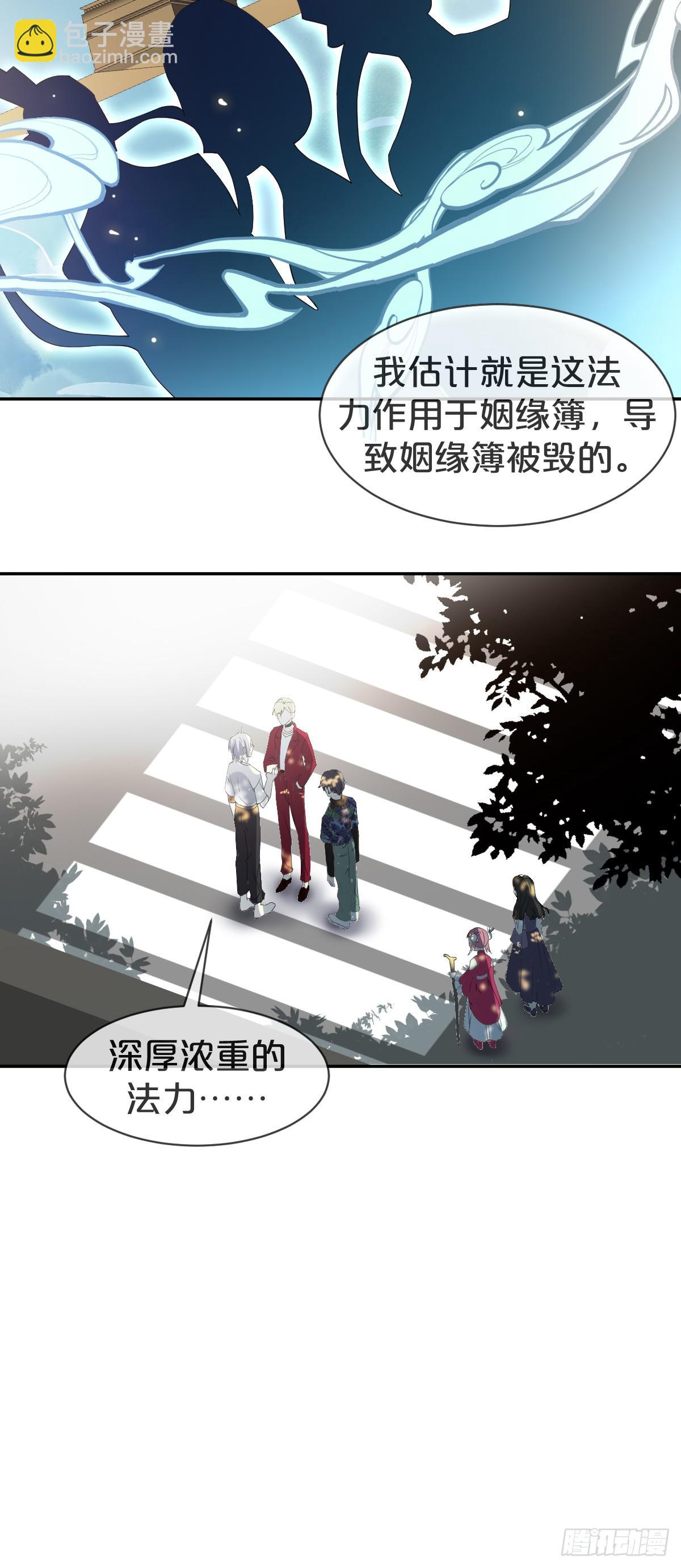 第15话-&lsquo;情敌&rsquo;相见分外眼红-第18话