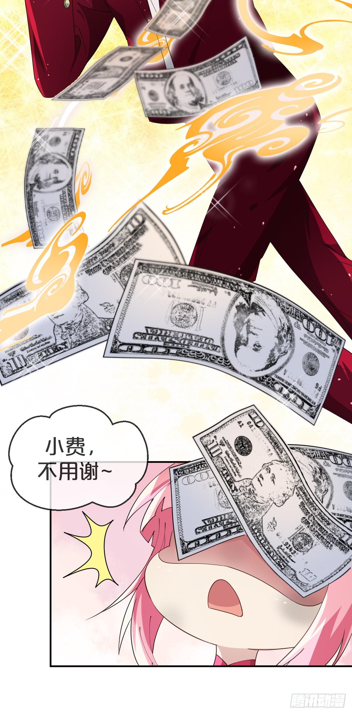 第15话-&lsquo;情敌&rsquo;相见分外眼红-第18话