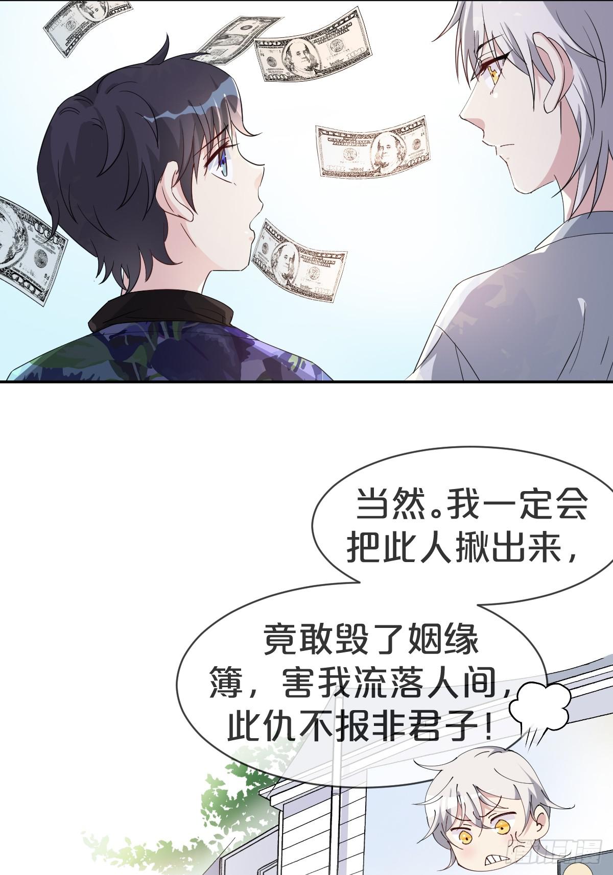第15话-&lsquo;情敌&rsquo;相见分外眼红-第18话
