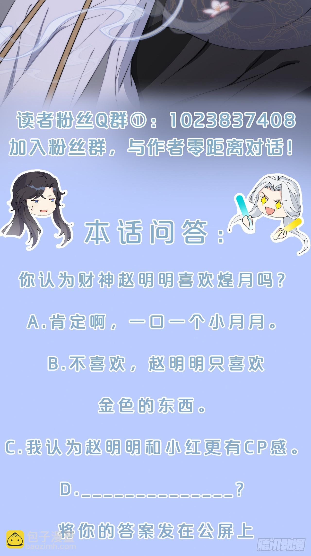 第15话-&lsquo;情敌&rsquo;相见分外眼红-第18话