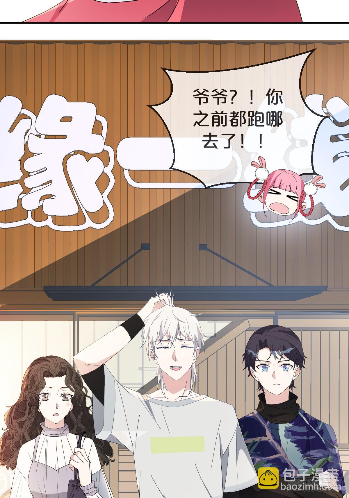 第15话-&lsquo;情敌&rsquo;相见分外眼红-第18话